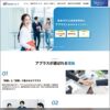 株式会社アプラス （アプラス家賃サービス）