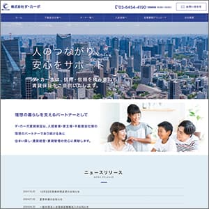 ダ・カーポの公式サイト