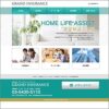 株式会社GRAND INSURANCE （グランドインシュアランス）
