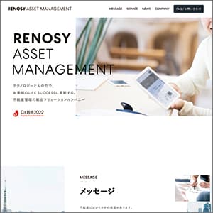 リノシー アセットマネジメントの公式サイト